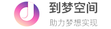 到梦空间 — 助力大学生实现梦想